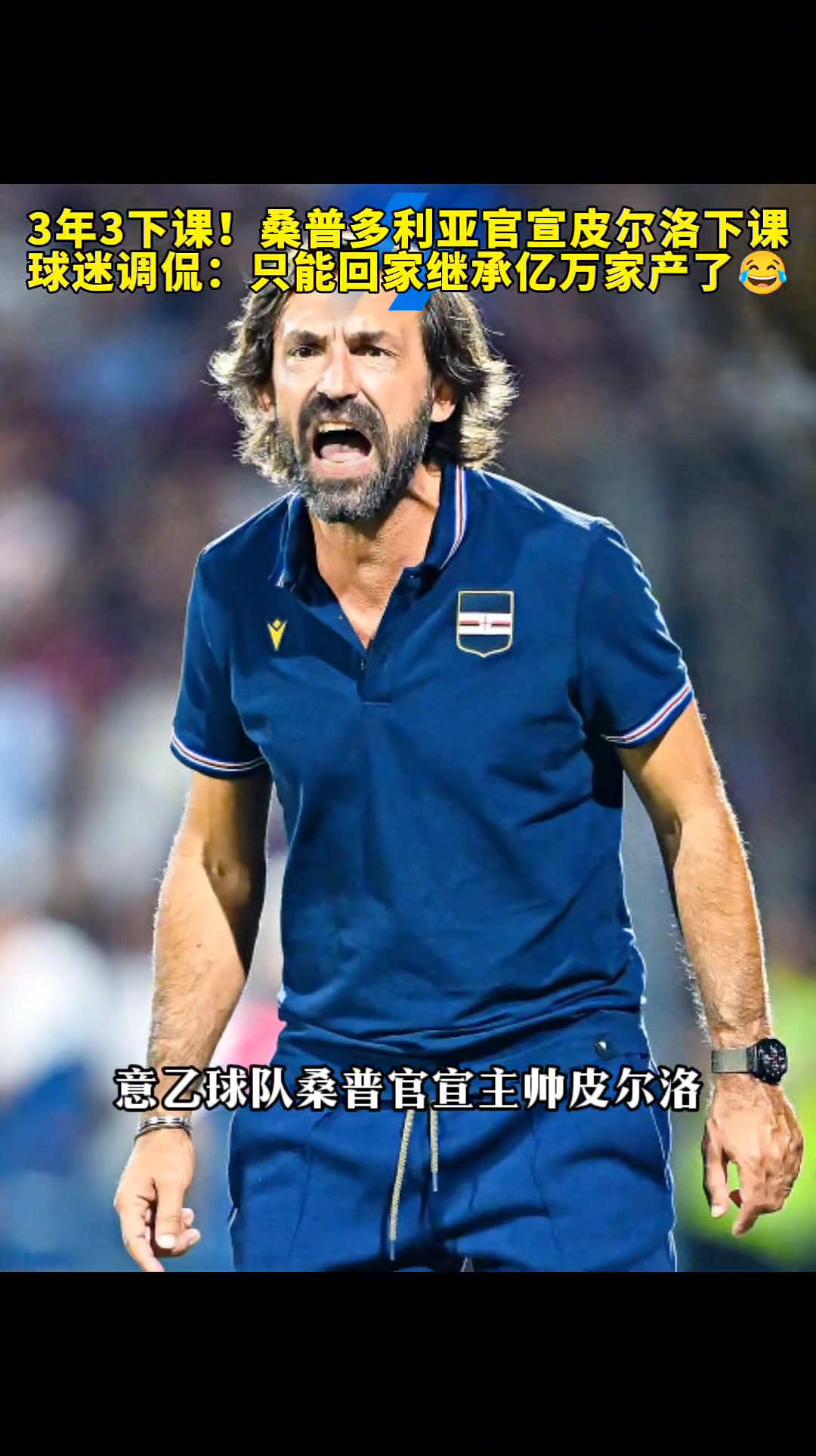 关于转会期那不勒斯外线爆发：NBA常规赛节点到来，更衣室稳定，轮换策略被讨论的信息