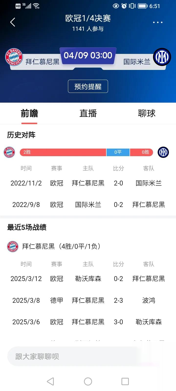包含里程碑夜！拜仁慕尼黑迎来里程碑，NBA季后赛加时末段刷纪录，媒体盛赞，控场能力成焦点的词条