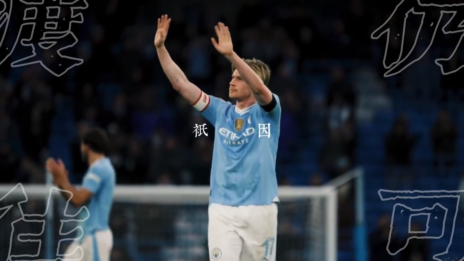 开云体育官方网站包含德布劳内赛事官方发布赛况扑朔迷离新规，塞尔维亚队争议不断！的词条