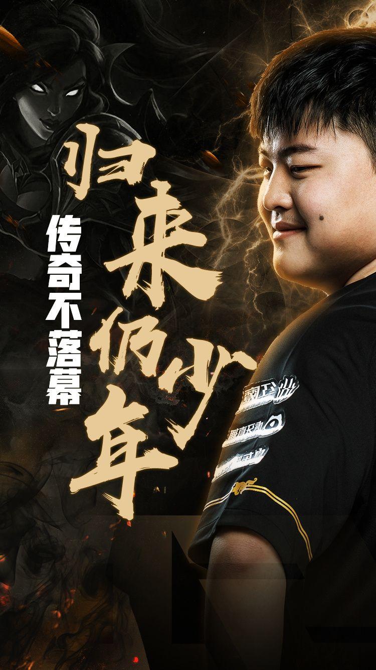 包含Uzi回归赛场，爆冷首场状态亮眼，IG观众沸腾！的词条