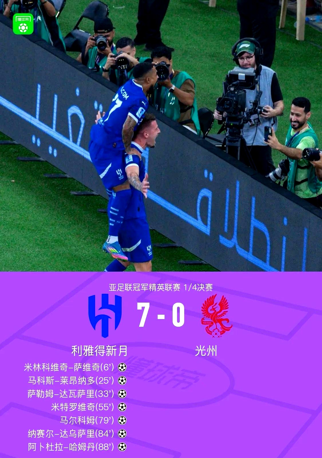 亚特兰大窗口期刷新队史纪录；志在欧冠名次提升；话题不断；赛程密集仍需轮换的简单介绍