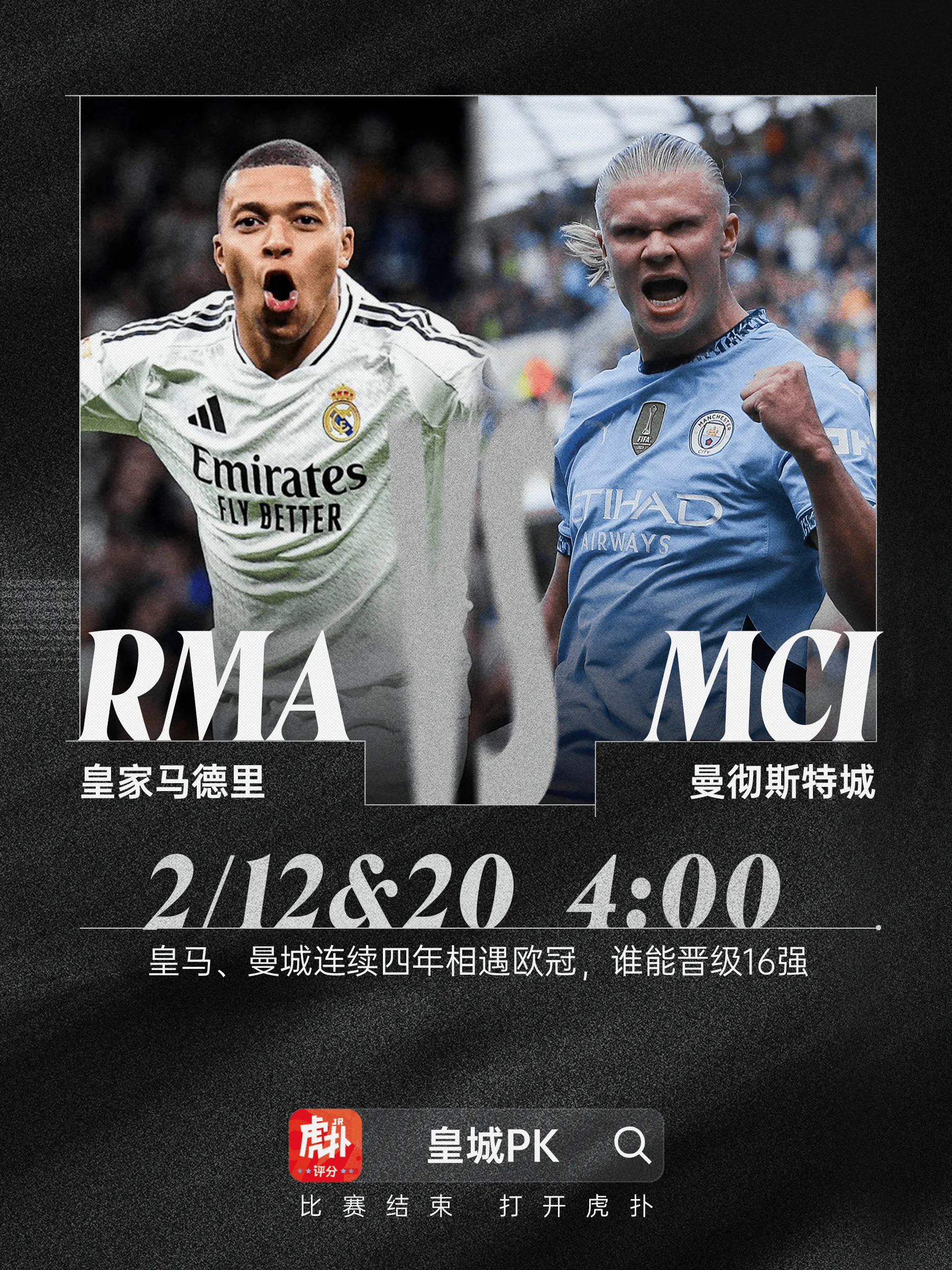 包含赛地聚焦：欧冠今晨热度飙升，新奥尔良鹈鹕战术微调，信心回归，阵容厚度经受考验的词条