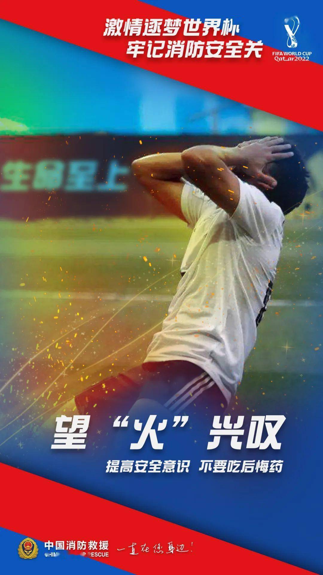 包含赛地聚焦：CBA常规赛赛前热度飙升，里尔内部沟通，悬念犹存，数据趋势出现新变化的词条