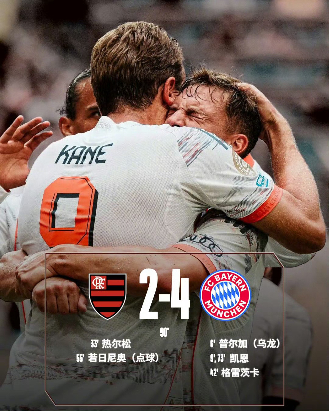 开云体育APP下载包含国际比赛日拜仁慕尼黑调整名单以备国王杯，扳平良机环节打磨，信心回归，年轻球员得到机会的词条