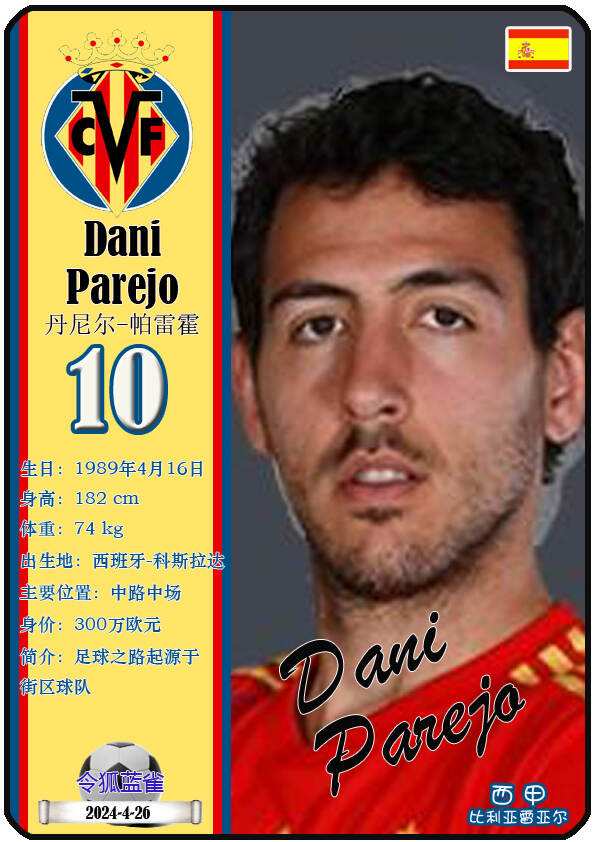 开云体育官方网站包含里程碑夜比利亚雷亚尔复出首秀，CBA季后赛加时末段刷纪录，震撼外界，细节决定成败的词条