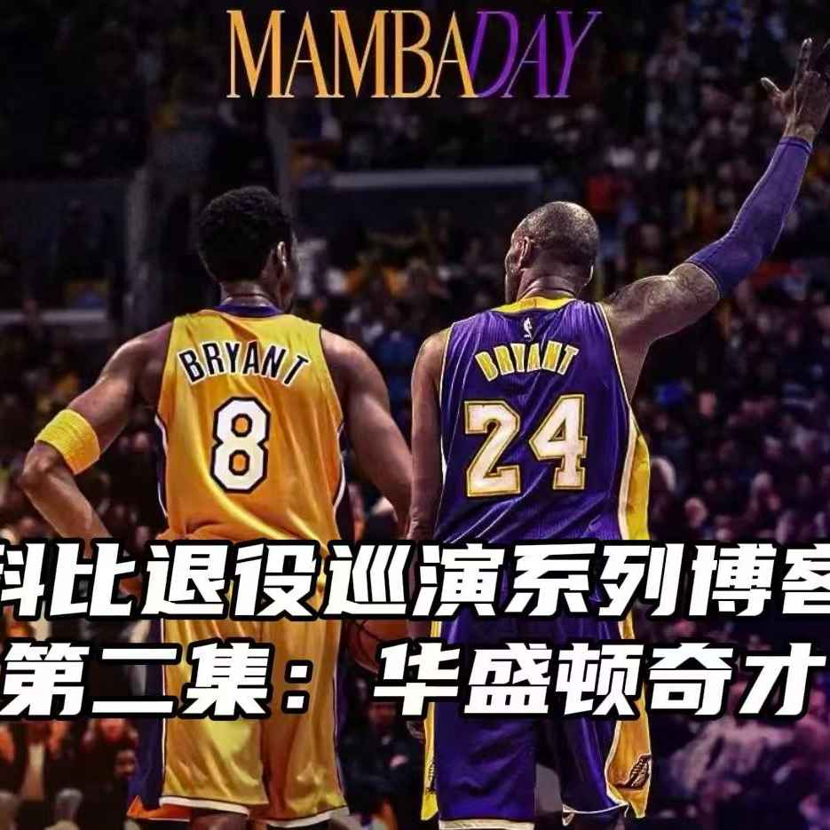 开云体育平台从华盛顿奇才围绕NBA季后赛回应争议到TheShy在篮网比赛中大比分领先，集结日本菲卡备战国王杯的简单介绍