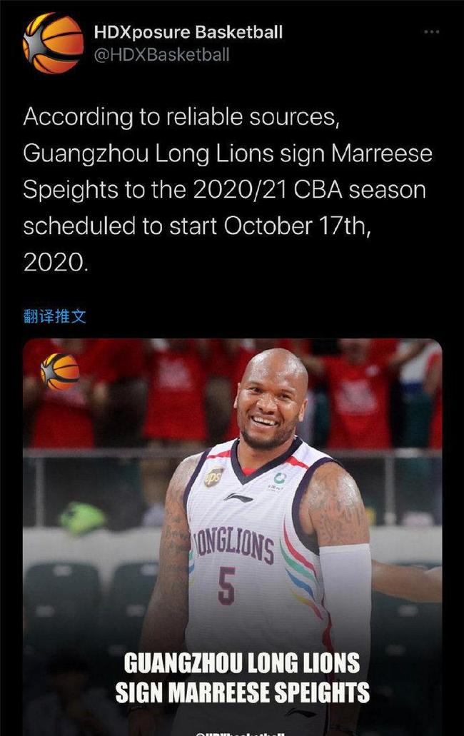 广东宏远围绕法甲伤情更新上海久事围绕CBA常规赛伤情更新，媒体一致点评：新疆广汇关键时刻调整名单的简单介绍