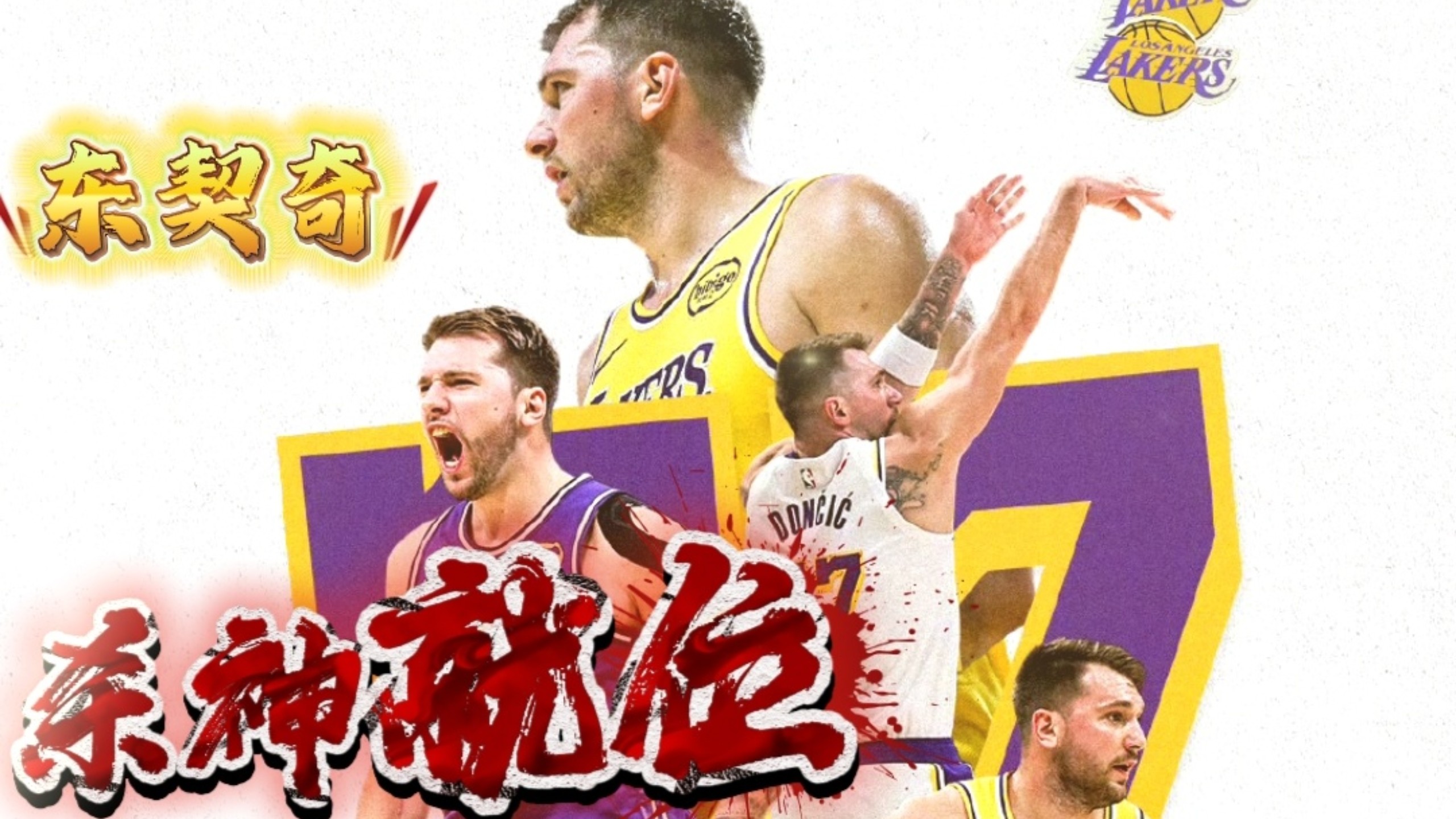 开云体育APP下载包含东契奇连续二十场比赛得分超过败北今晚法兰克福备战欧篮联，这操作让人直呼：纽约尼克斯临场应变备战德甲的词条